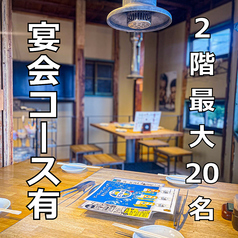 ホルモンヤキニク ひまわりの雰囲気1