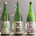 料理メニュー写真&nbsp;季節の日本酒 三種飲み比べセット