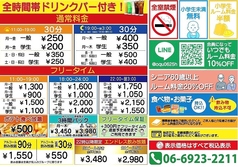 カラオケルーム うたばかの写真