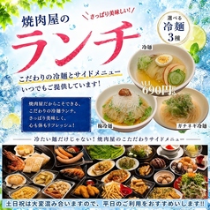 冷麺各種