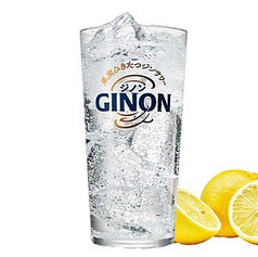 GINON無糖レモンサワー