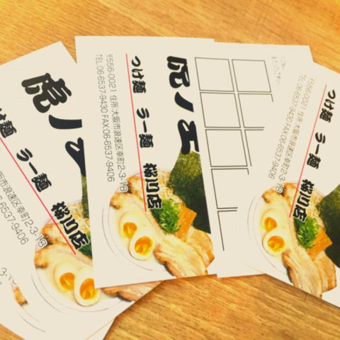 虎ノ王 桜川店 ラーメン でパーティ 宴会 ホットペッパーグルメ