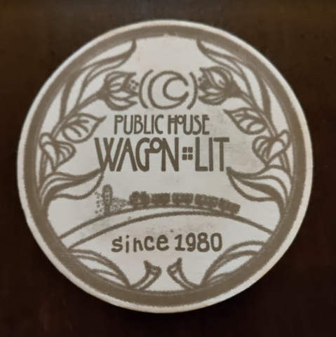 ワゴン リの写真