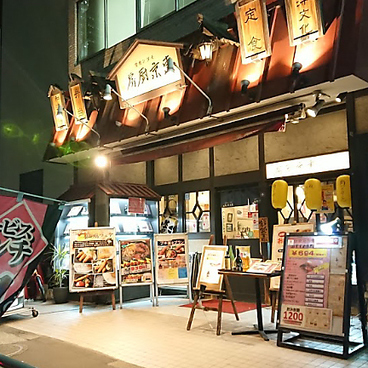 東京厨房 虎ノ門三丁目店の雰囲気1