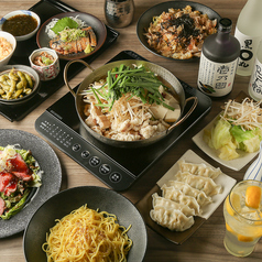 【プレミアムコース】《贅沢宴会!特選素材ともつ鍋を味わう★プレミアム飲み放題★プラン》