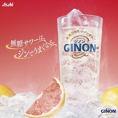 GINON無糖グレープフルーツ