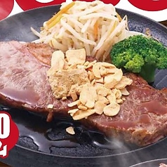 手作りハンバーグのお店 勝牛 海老名店のおすすめ料理1