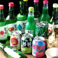 チキンとの相性も抜群◎豊富な韓国のドリンクを各種用意