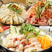 きんぱち 難波心斎橋店のおすすめ料理2