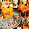 ユルったりバル らくだ1号のおすすめポイント2