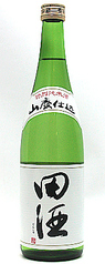 田酒 山廃仕込