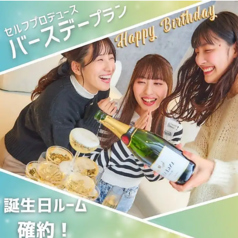 パセラ なんば道頓堀店のコース写真