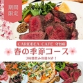 カリビアンカフェ CARIBBEAN CAFE 守谷店のおすすめ料理1