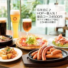 ご宴会はHOPで！！人気の宴会コース　4500円