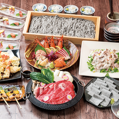 高田屋 リエール藤沢店イメージ