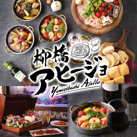 【NEWOPEN】名駅5分！海の幸、山の幸を熱々オイルで旨味爆発！