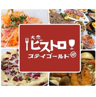 こだわりの創作料理