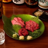 わすれん棒オニガシマ 赤羽店のおすすめ料理3
