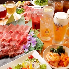 焼肉 牛魔 四ツ橋店のコース写真