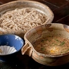 ターキー食堂 四条烏丸のおすすめポイント3