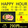 焼肉 千里藤白台 牛の膳のおすすめポイント3