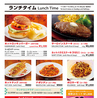 HOT ROCKIN CAFE ホットロキンカフェ 仙台一番町のおすすめポイント2