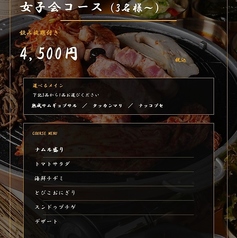 豚キングのコース写真