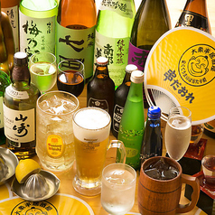 生ビールもOK！単品飲み放題もございます！