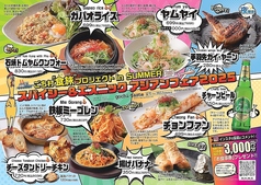 ごちそう村 岸和田店の特集写真