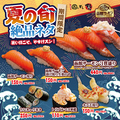 すしまる 函館七重浜店のおすすめ料理1