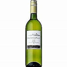 セニョリオ デ オルガス(スペイン)