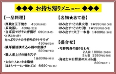 【盛合せ】旬鮮刺身盛合せ/海老と本日野菜の天ぷら盛