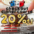 俺のフレンチ 梅田のおすすめ料理1