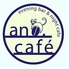 ano cafe アノカフェのロゴ