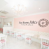 Tea Room AliCe eB[ [ AX ʐ^