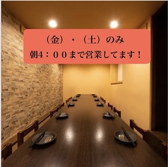 肉×九州料理 しょうちゃん 関内本店