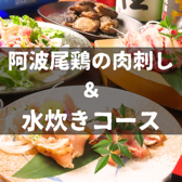 旭川 居酒屋 輝ろろのおすすめ料理3