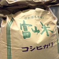 こだわりの食材