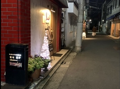 楽生茶屋の外観1