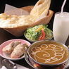 アジアンダイニング カレーナンハウス のおすすめポイント1