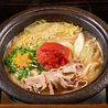 勝治 野毛店のおすすめポイント3