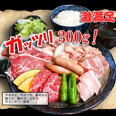 焼肉 カルビランド 横浜西口店のおすすめランチ1