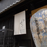 Mine Cafe&Barのロゴ