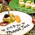 料理メニュー写真 誕生日プレート♪