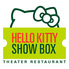 HELLO KITTY SHOW BOXのロゴ