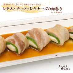 【7月の肉巻き】レタスとモッツァレラチーズの肉巻き