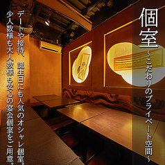 海鮮居酒屋 はまの家 横浜西口店特集写真1