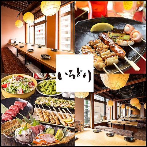 ■各種個室は1名様～豊富にご用意！プレモル付き各種飲み放題宴会コースは3,500円～！