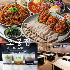 オボンジップ葛西店の特集写真