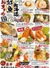 炭火居酒屋 炎 すすきの 第3グリーンビル店のおすすめポイント1